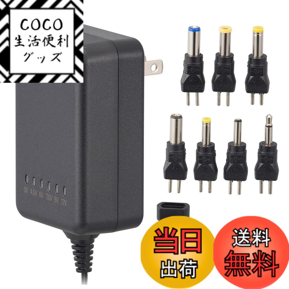 AVアクセサリ DC プラグ 変換」の人気商品一覧 | 安い商品を通販サイト