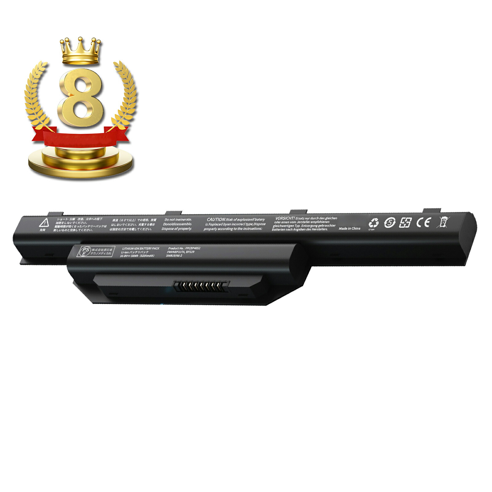 楽天市場】富士通 パソコン バッテリーの通販