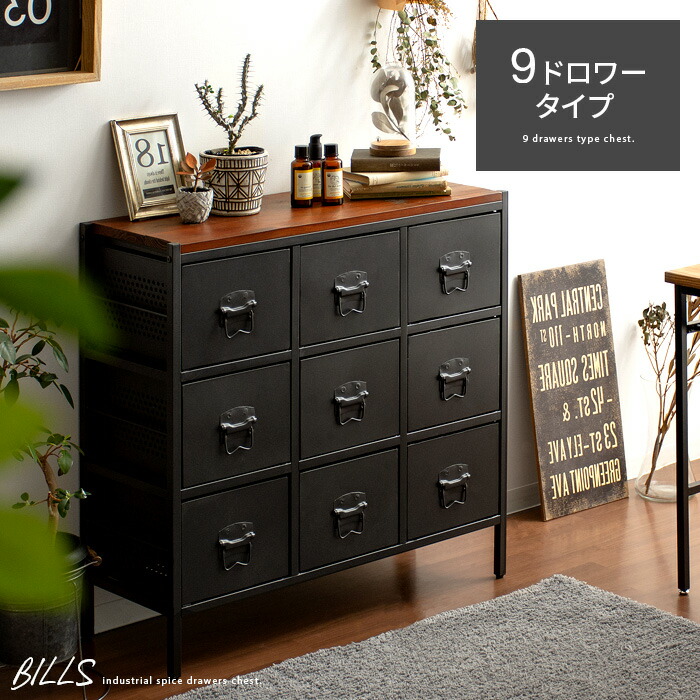 楽天市場】【3/1限定！全品5％OFFクーポン配布中】 チェスト