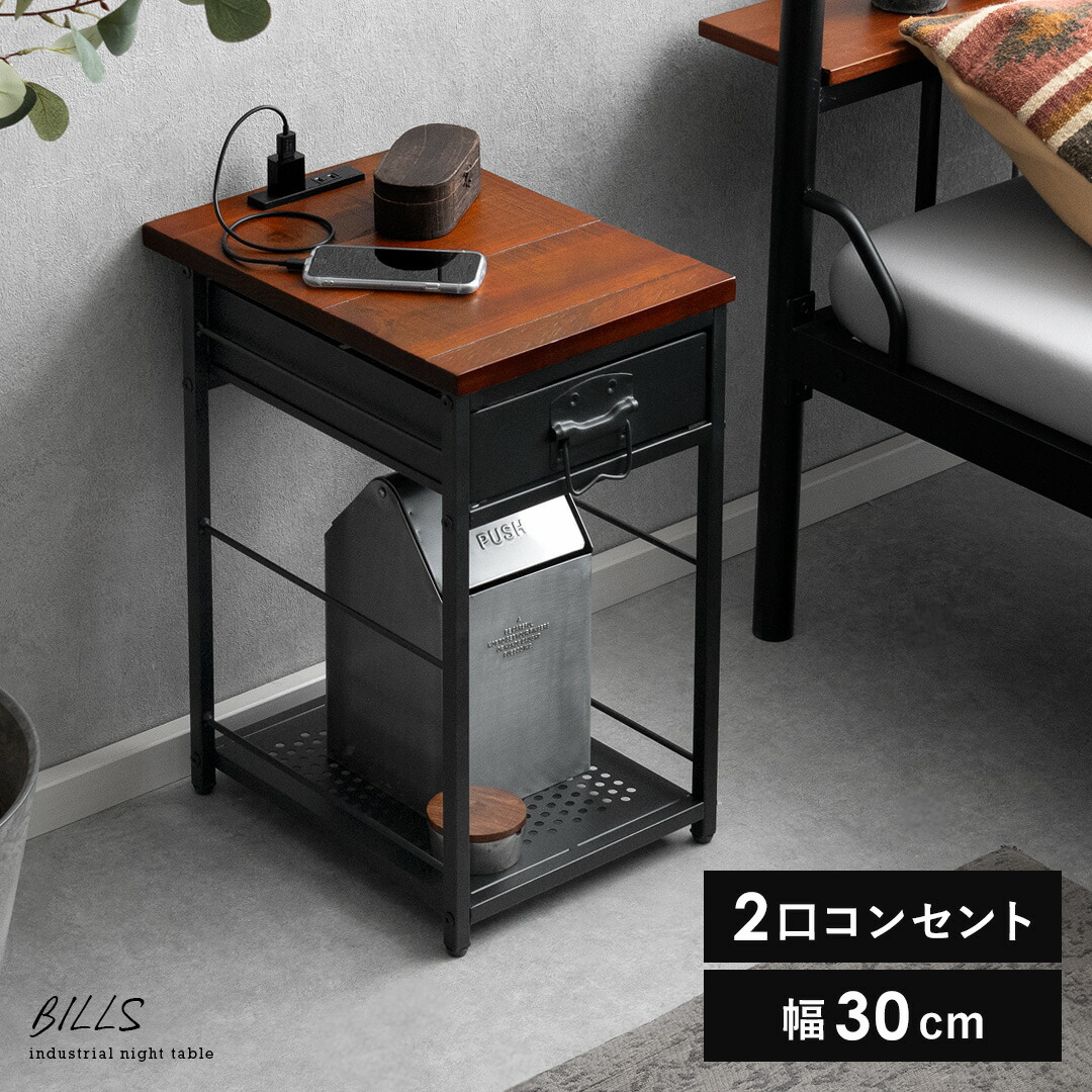 楽天市場】【3/1限定！全品5％OFFクーポン配布中】 サイドテーブル