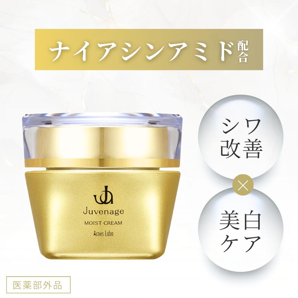 楽天市場】ナイアシンアミド グリチルリチン酸ジカリウム シワ改善