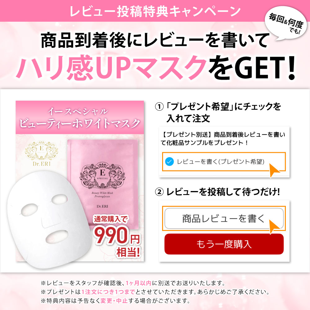 楽天市場】イースペシャル クレンジングジェルV 3本セット w洗顔不要