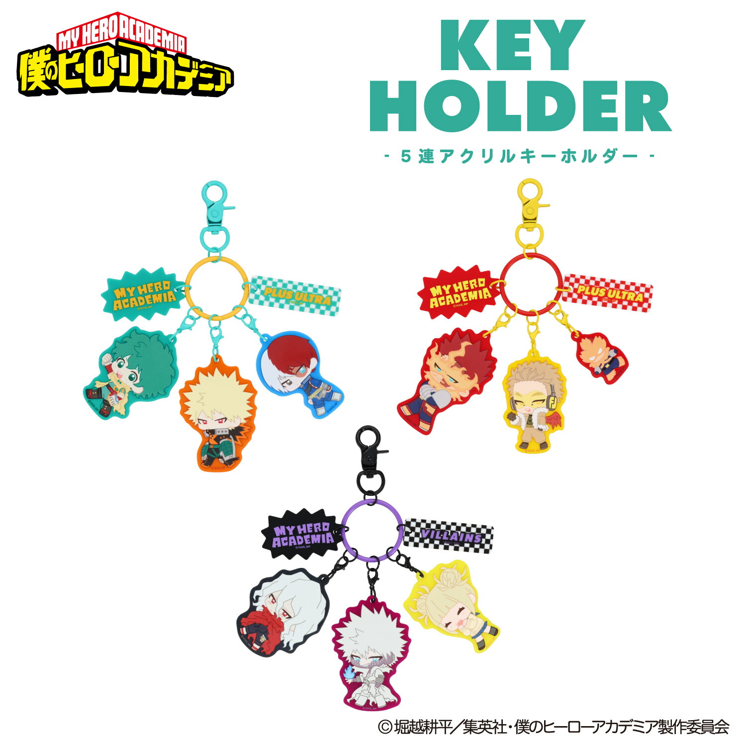 楽天市場】【2026年2月下旬発売予定】 TVアニメ『僕のヒーロー