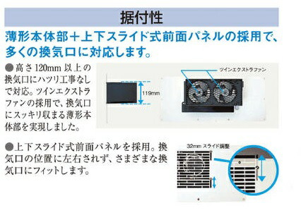 楽天市場】【在庫あり】【床下用の換気扇3台＋コントローラー1台セット
