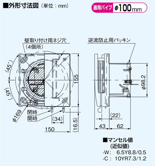 楽天市場】パナソニック 換気扇 FY-GKF45L-W 自然給気口 アレル