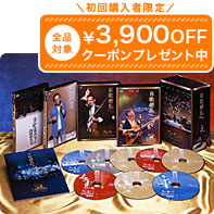 楽天市場】さだまさしデビュー40周年記念コンサート -パーフェクトDVD