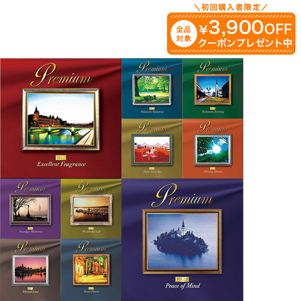 楽天市場】 すべての製品 : ユーキャン通販公式 楽天市場店