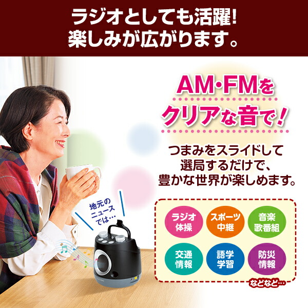 楽天市場】テレビーノ ユーキャンオリジナル テレビ用お手元スピーカー