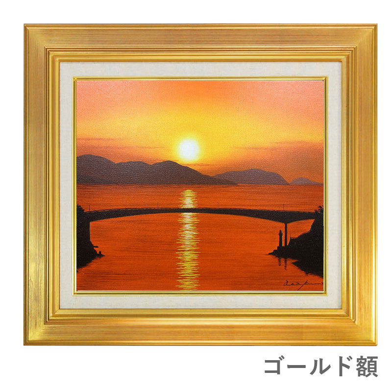 瀬戸内海 風景画」の人気商品一覧 | 安い商品を通販サイトから探す