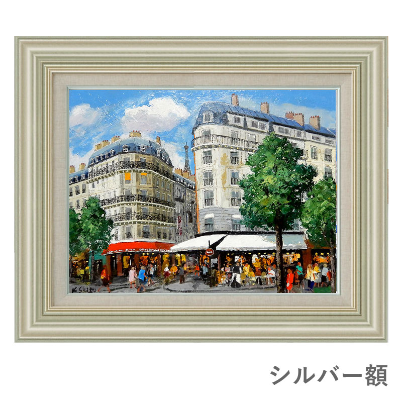 楽天市場】油彩画 斉藤要 「パリの街（5809）」 F6号 額入り 油絵 風景