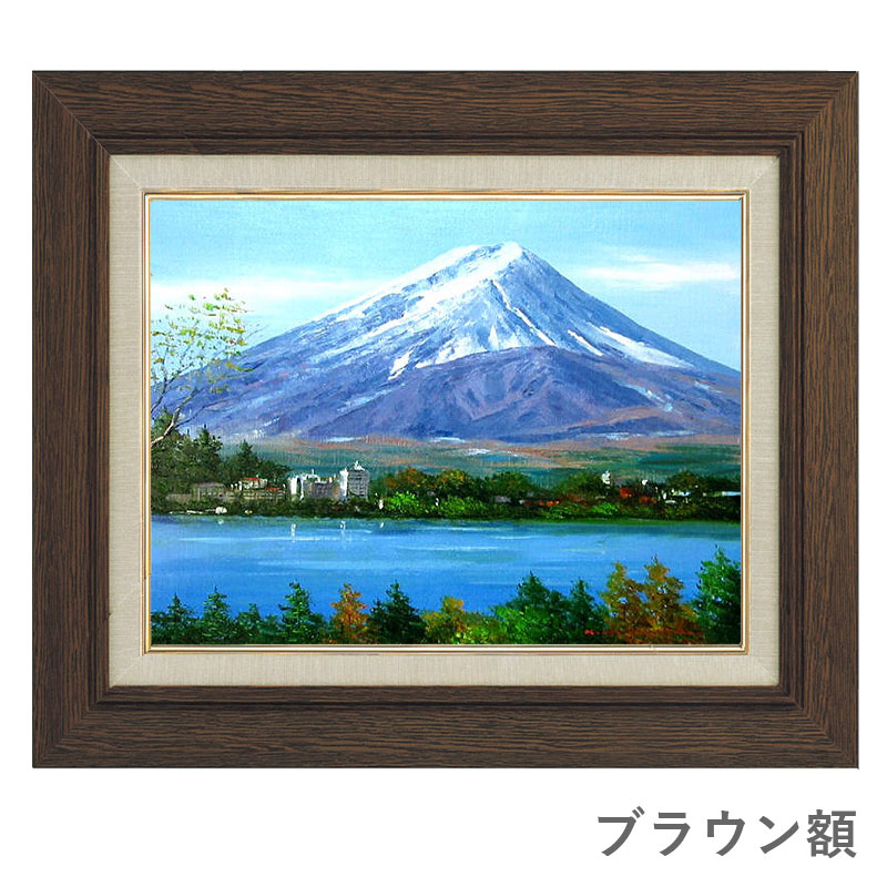 平田國廣『晩秋山村』10号 風景画 油彩 油絵 絵画 肉筆 額装 【公式通販】