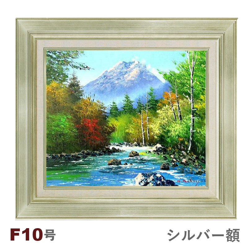 油絵 菅家令子 絵画インテリア額付(青緑＋金色の枠) F4-072212 朝夕陽
