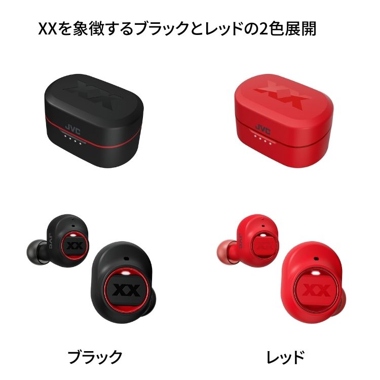 楽天市場】JVC ワイヤレスイヤホン XXシリーズ HA-XC51T HA-XC51T-B HA