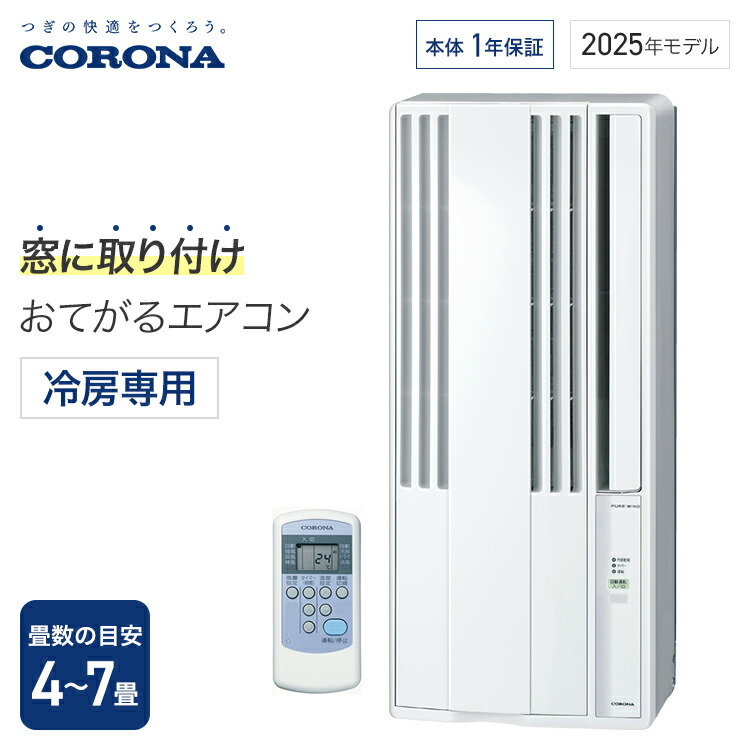 楽天市場】cw 16 コロナの通販