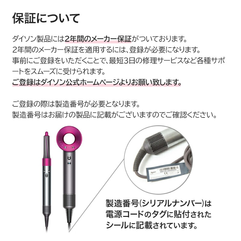 楽天市場】ダイソン ドライヤー Supersonic ヘアドライヤー ニッケル