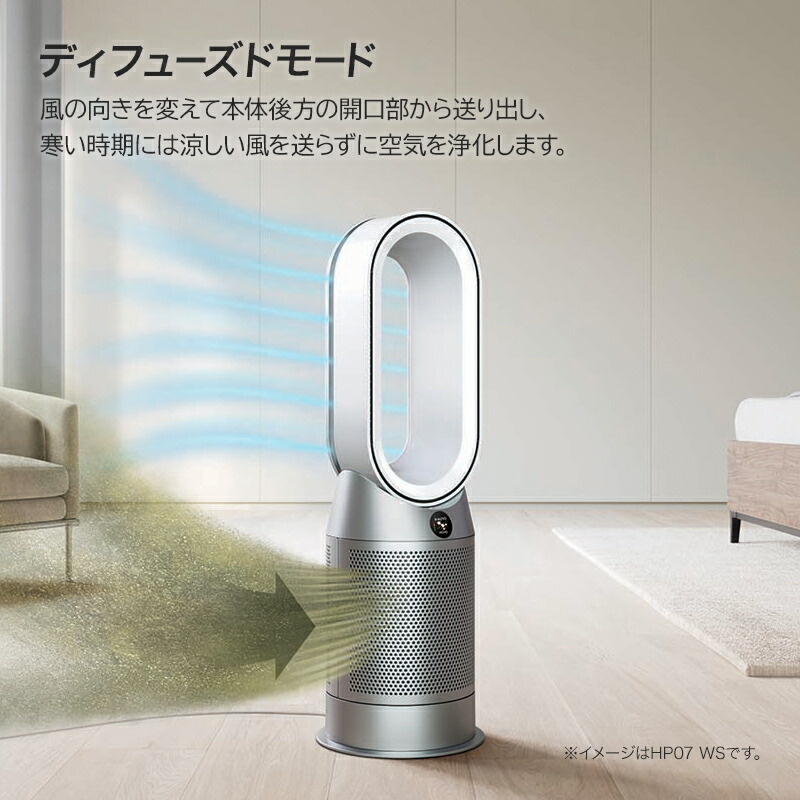楽天市場】ダイソン 空気清浄機能付ファンヒーター Dyson Purifier Hot