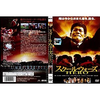 楽天市場】スクール・ウォーズ DVDの通販
