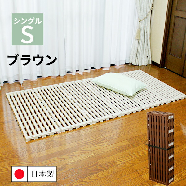 楽天市場】組立不要ですぐに使える スノコベッド シングル