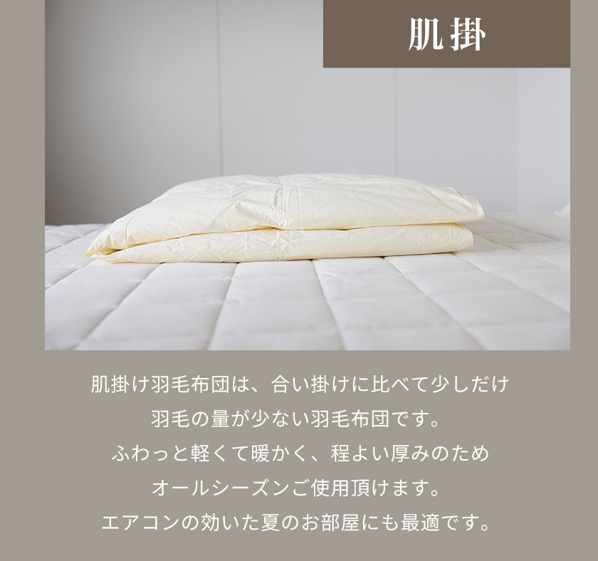 楽天市場】fukafuka 掛け布団 シングル セミダブル ダブル オール