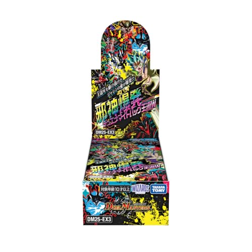 タカラトミー タカラトミー デュエル・マスターズ TCG DM25-EX3 邪神
