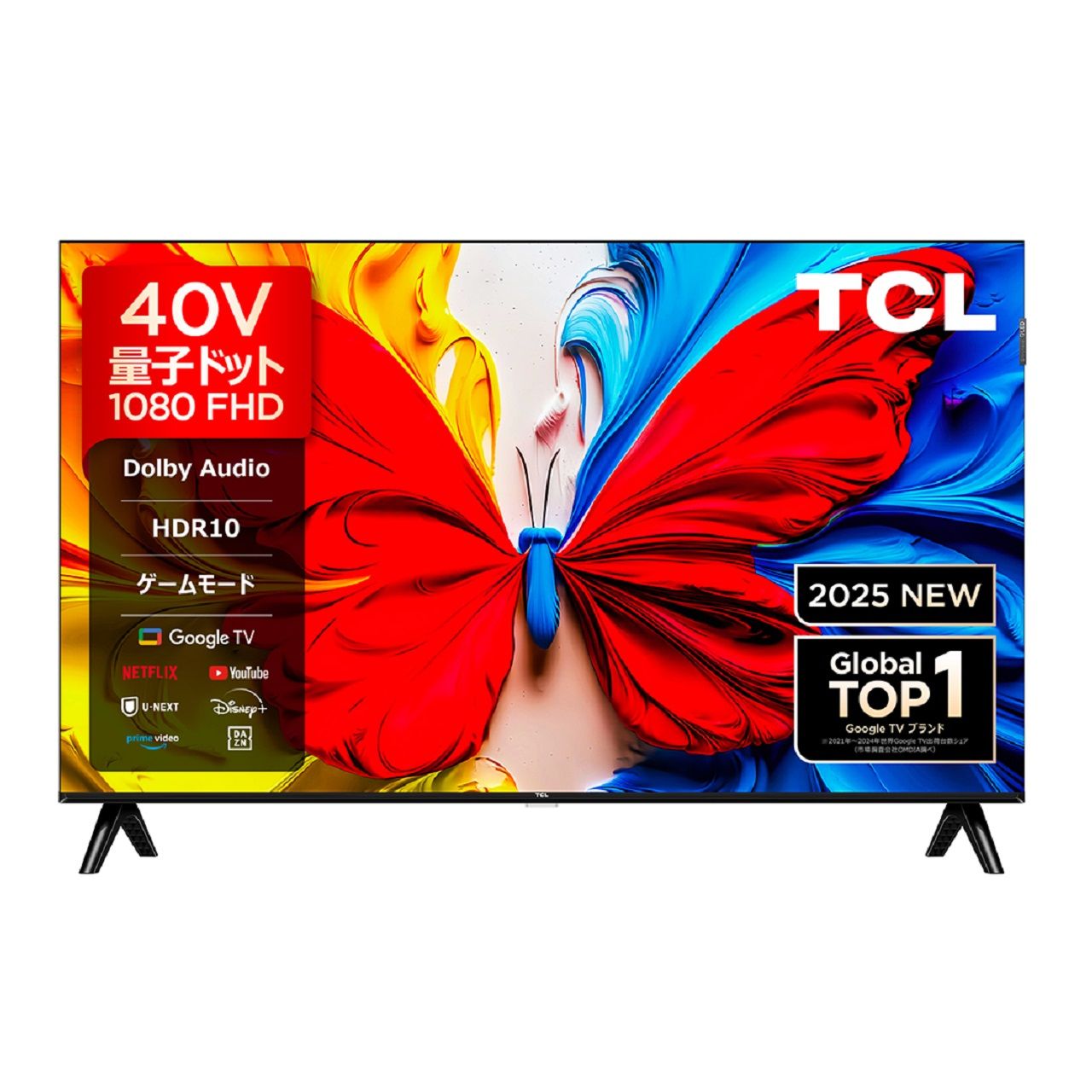 楽天市場】TCL フルハイビジョン液晶テレビ 40S51K 正規品 40S51K