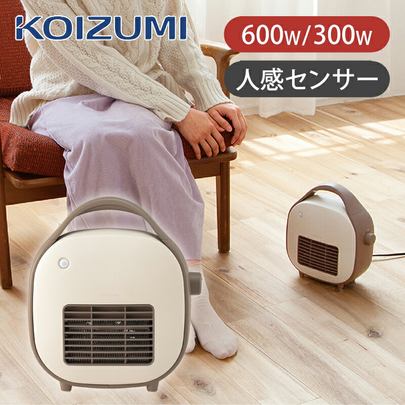 楽天市場】[在庫処分]コイズミ セラミックヒーター ベージュ KPH0621C