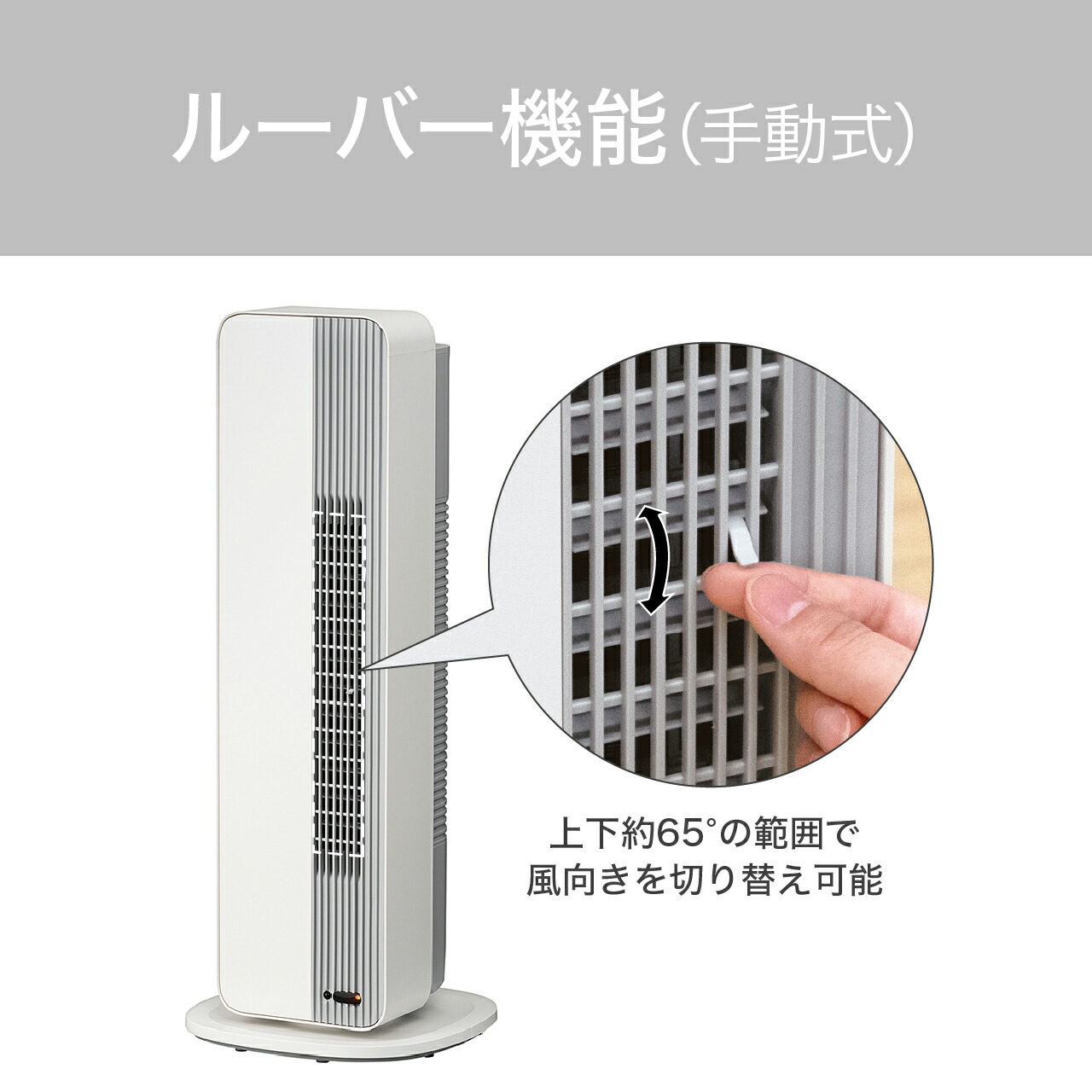 楽天市場】[年中使える温風/送風]コイズミ ホット＆クール セラミック