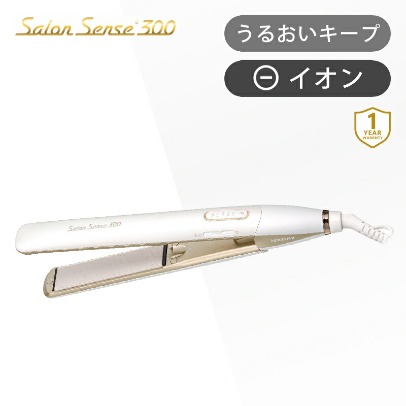 楽天市場】【楽天スーパーセール】サロンセンス300 ストレートアイロン
