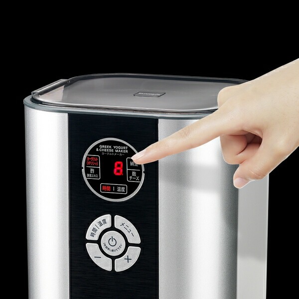 楽天市場】[正規品]クビンス kuvings ヨーグルト＆チーズメーカー KGY