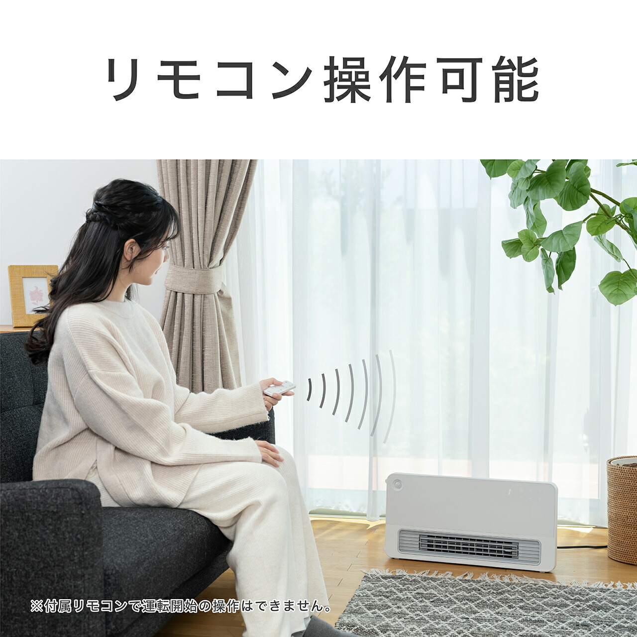 楽天市場】【冬物処分セール】【25年新製品】コイズミ 2WAY セラミック