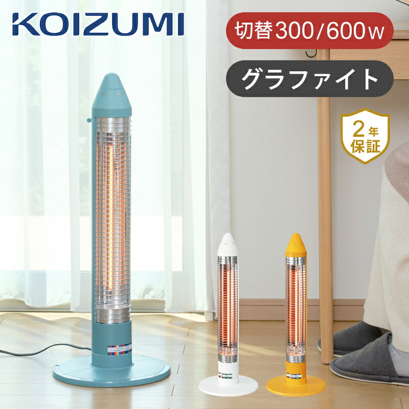 楽天市場】【在庫処分】25年製 コイズミ サクラクレパス コイズミ