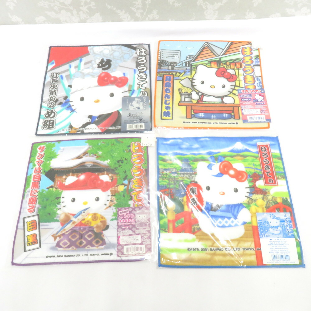 ハローキティ 大分限定プチタオル 地域限定 地方限定 プチタオル 13枚