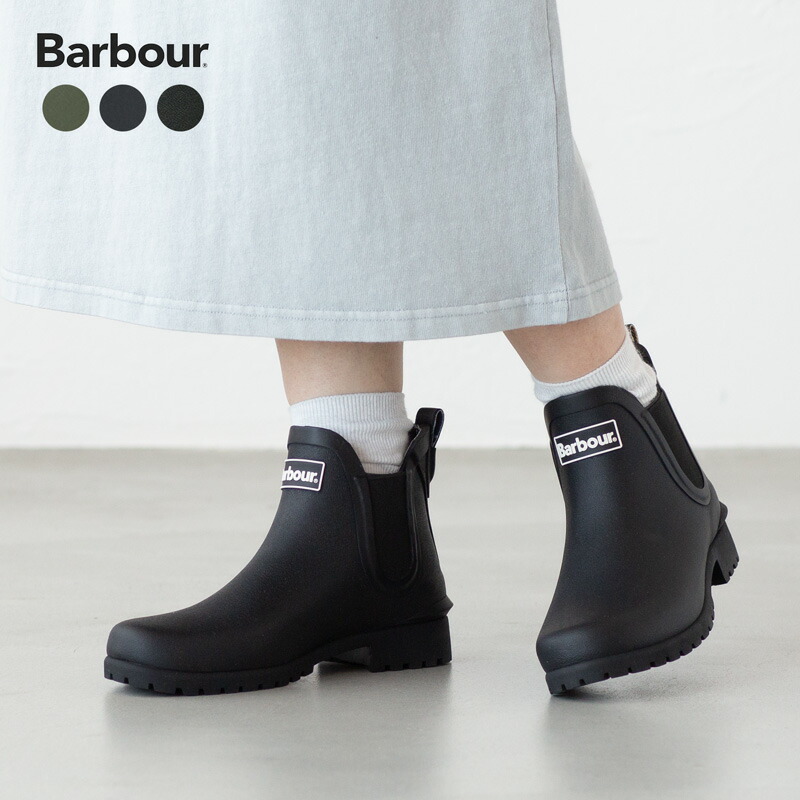 楽天市場】バブアー レインブーツ Barbour WILTON LRF0066 レディース