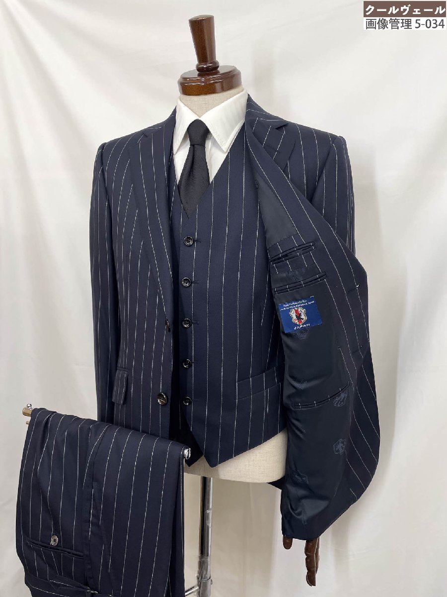 楽天市場】ダンヒル スーツ（スーツ・セットアップ｜メンズ