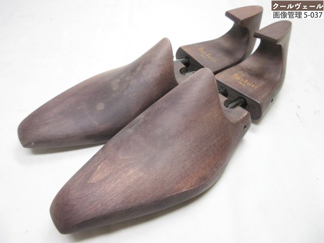 楽天市場】ベルルッティ シューツリーの通販