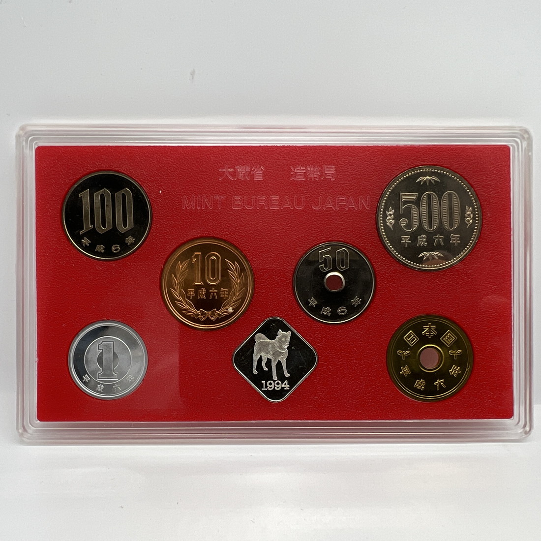 楽天市場】造幣東京フェア 平成6年 貨幣セット（1994年） 純銀 メダル