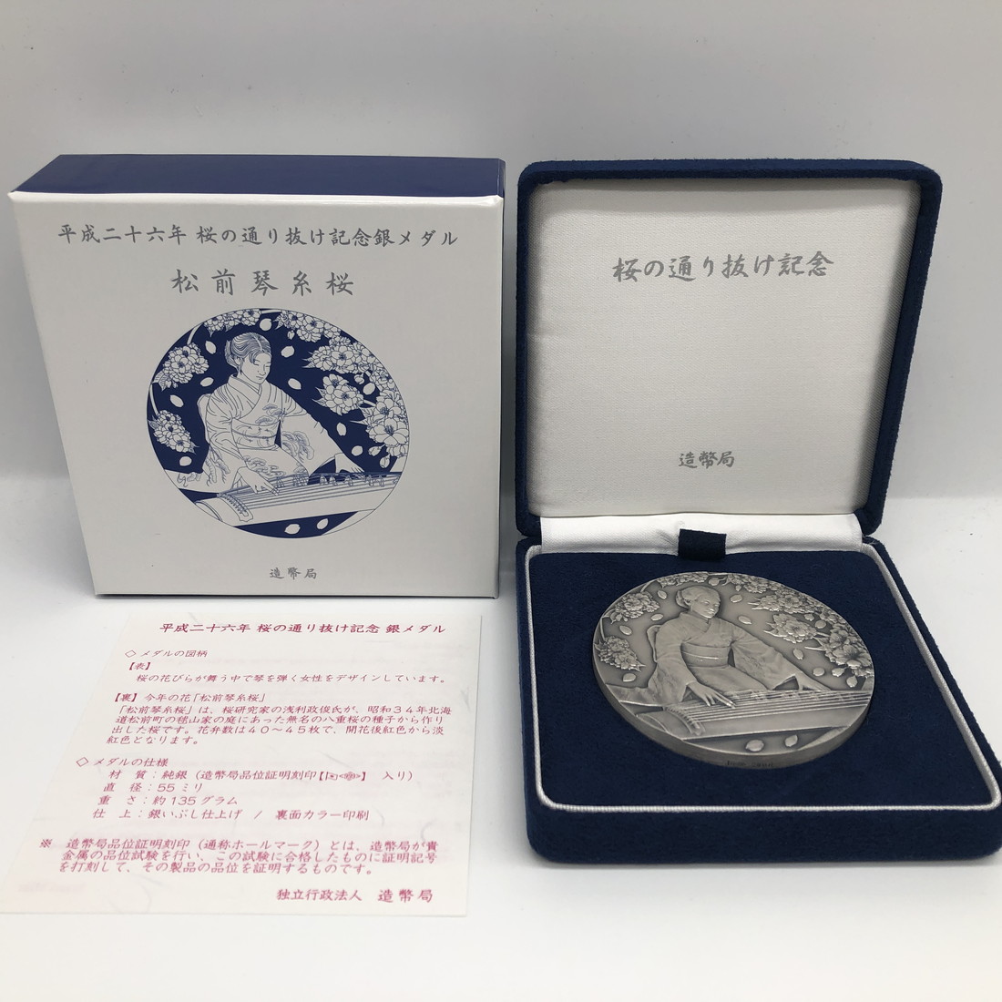 純銀メダル 約130グラム（133） 純銀メダル 約130グラム（133） - メルカリ