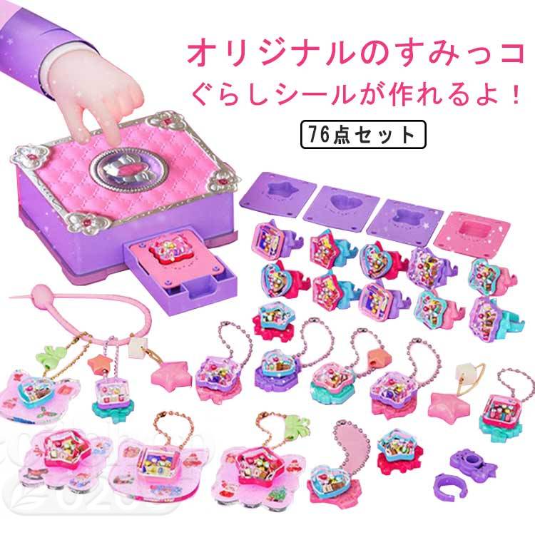 タカラトミー プリプリちぃちゃん！！ プリプリ おはじきシール