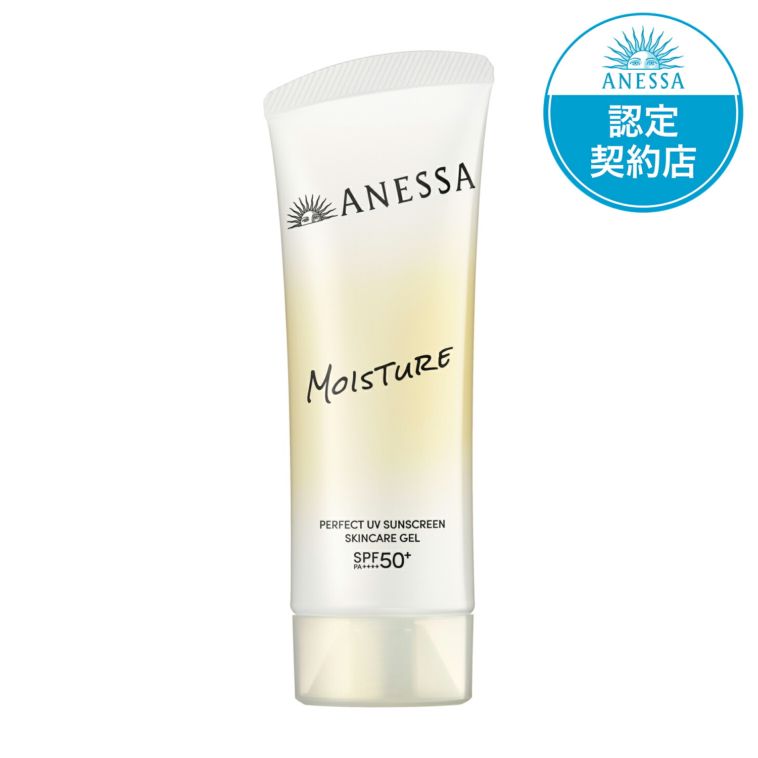 楽天市場】アネッサ パーフェクトuv スキンケア bb ファンデーションの通販