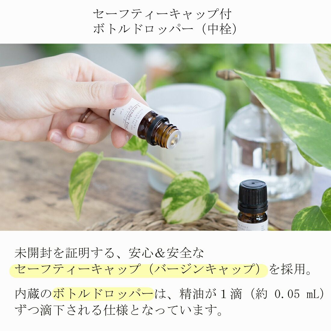 楽天市場】ヒバ油 ヒノキオイル ひのき ひば アロマ オイル セット