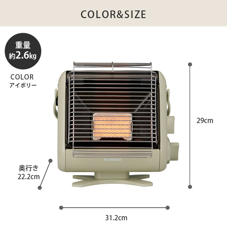 楽天市場】イワタニ カセットガスストーブ マイ暖 CB-STV-MYD2