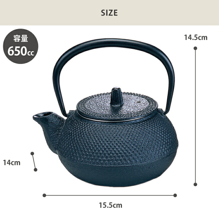 楽天市場】岩鋳 鉄瓶兼用急須 5型 新アラレ 茶こし付き 南部鉄器