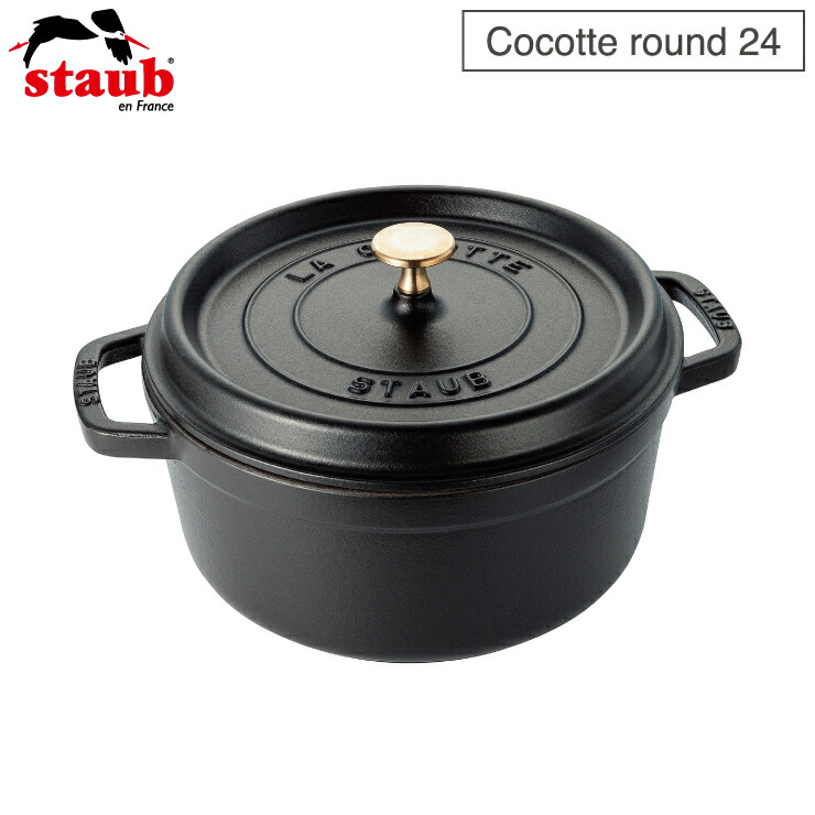 楽天市場】ストウブ ピコ ココット ラウンド 24cm 3.8L IH対応 staub