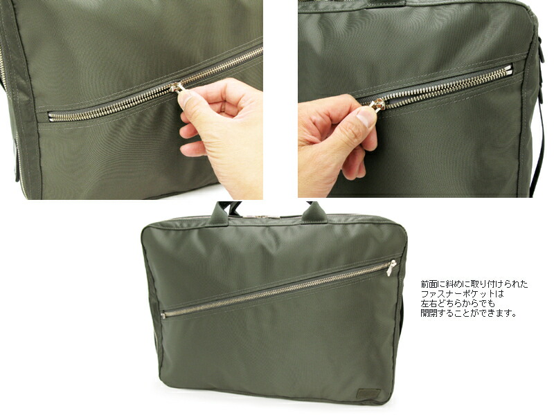 楽天市場】ポーター リフト 3WAYブリーフケース 822-07562 （カラー