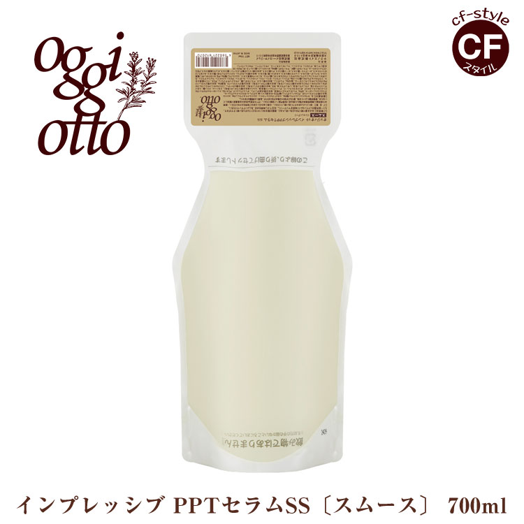 楽天市場】オッジィオット oggi otto インプレッシブPPTセラム SS