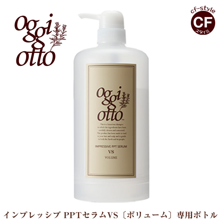 楽天市場】オッジィオット oggi otto インプレッシブ PPT セラム VS
