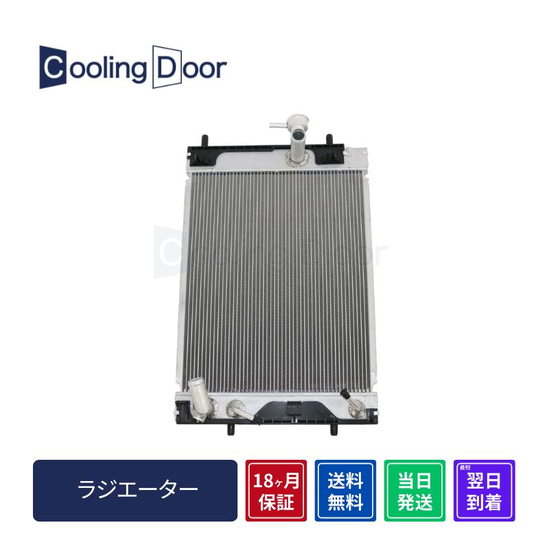 楽天市場】リビルト品 ラジエーター ムーブの通販