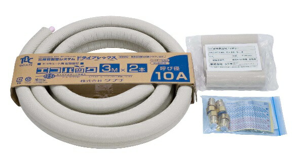 楽天市場】タブチ UPC13-10ECO 20M エコパック 13A 長さ 20M