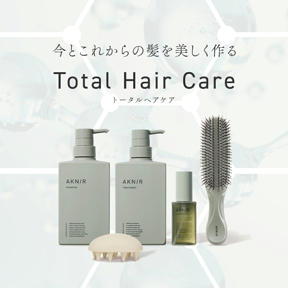 楽天市場】【30%OFF】【シリーズ累計200万個突破】AKNIR 梨花ブランド