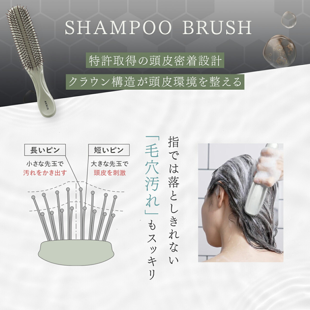 楽天市場】【30%OFF】【シリーズ累計200万個突破】AKNIR 梨花ブランド